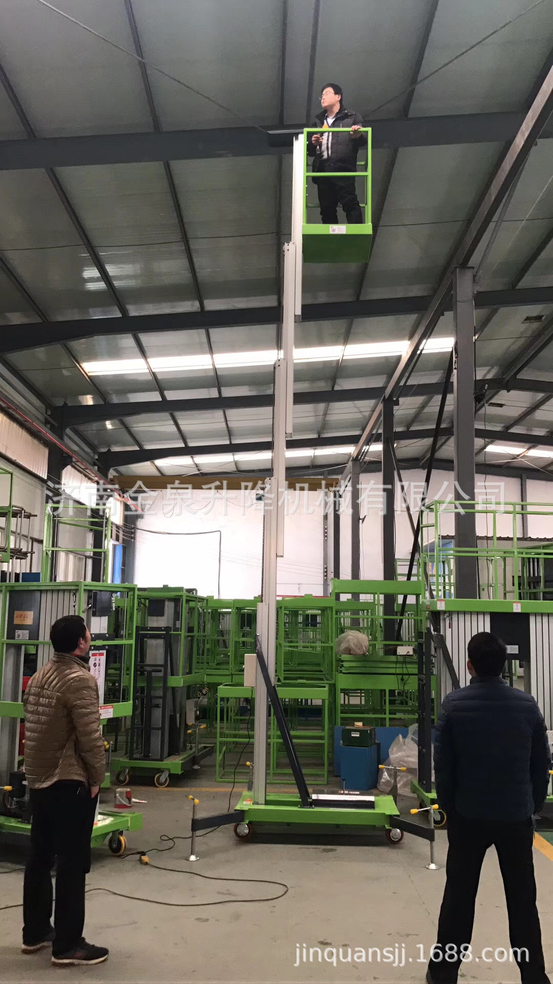 undefined 焦作移动铝合金升降机