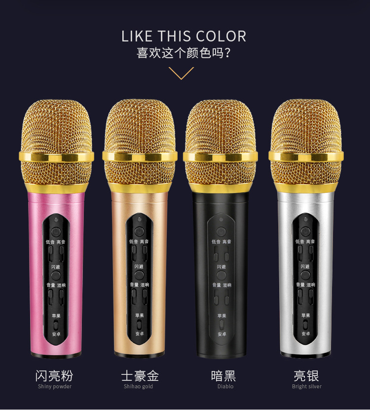 手机电脑麦克风 手机K歌话筒 全民K歌 直播K歌 直播红人利器