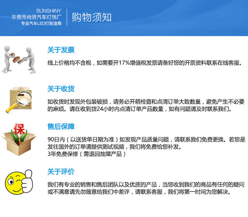 公司实力刹车灯