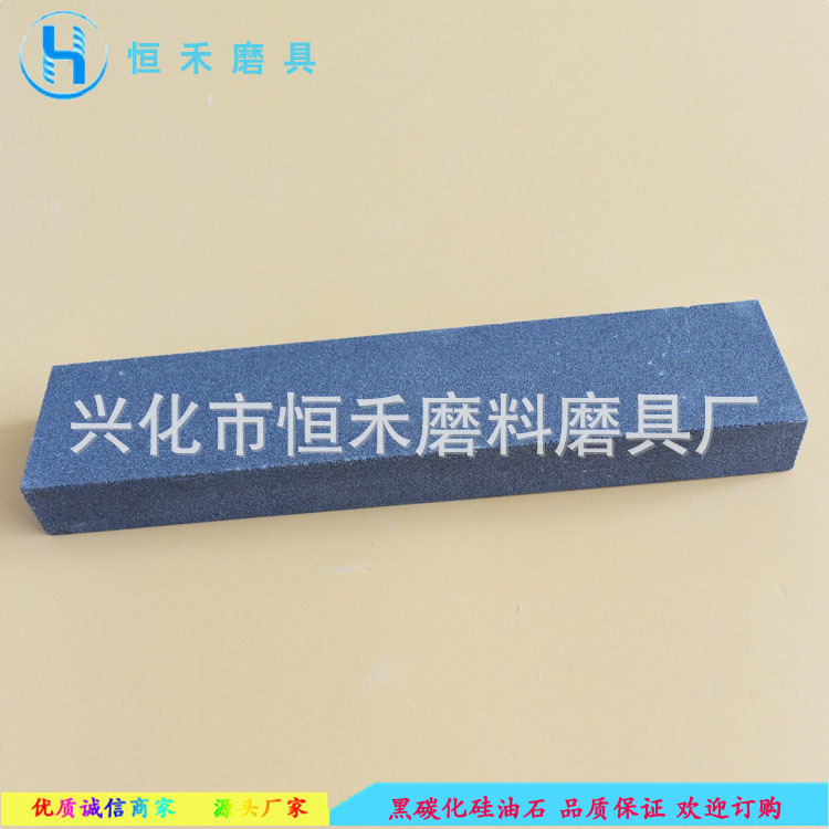 专业生产碳化硅油石 黑色碳化硅绿碳化硅 可定制