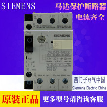 ԭbR__Po·3VU1340-1ME00 0.4-0.6A