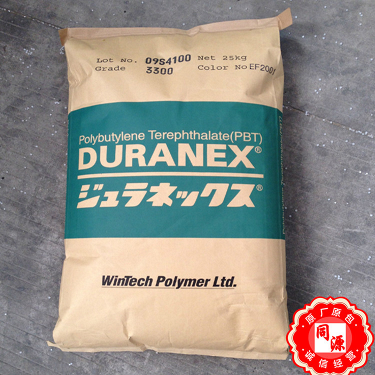 PBT 3316 日本宝理  耐高温 高刚性 阻燃级 增强级 注塑级 包覆