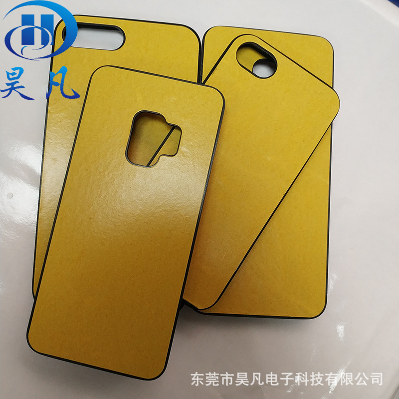 手机壳双面胶PC/TPU超粘手机后盖背胶手机壳贴片手机壳背胶加工