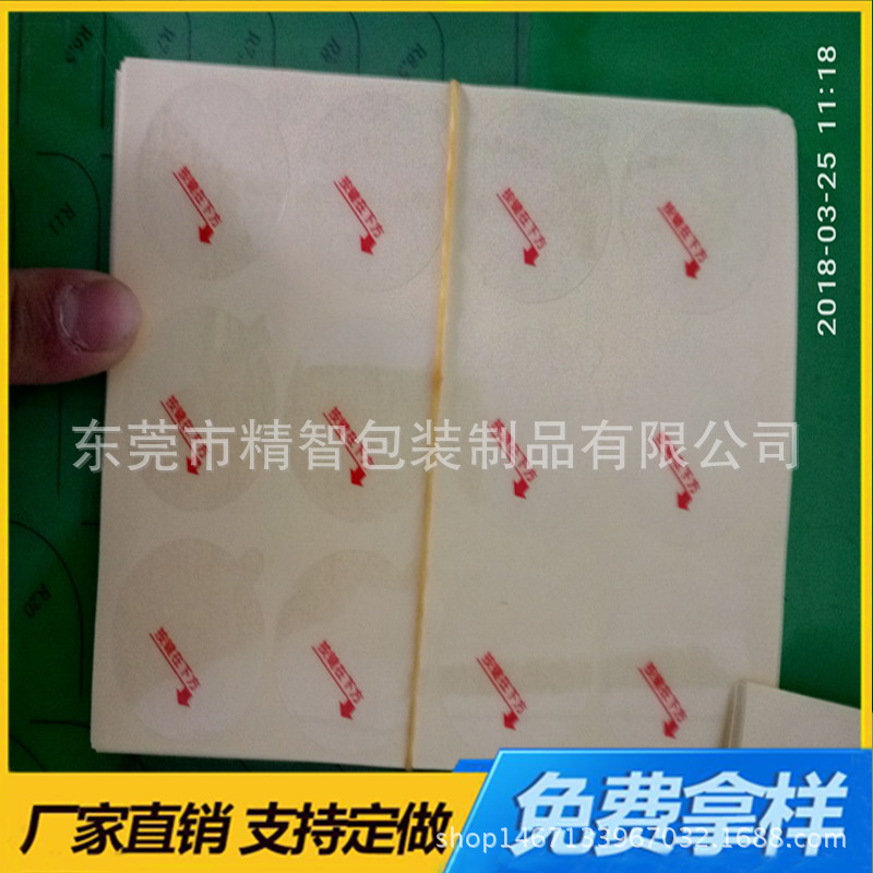 QQ图片20180420105351_副本