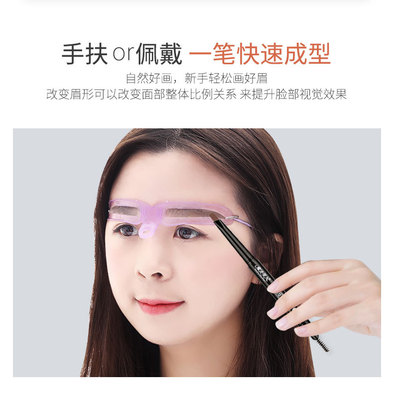 4150-魔法美人四代眉卡（袋裝）_03