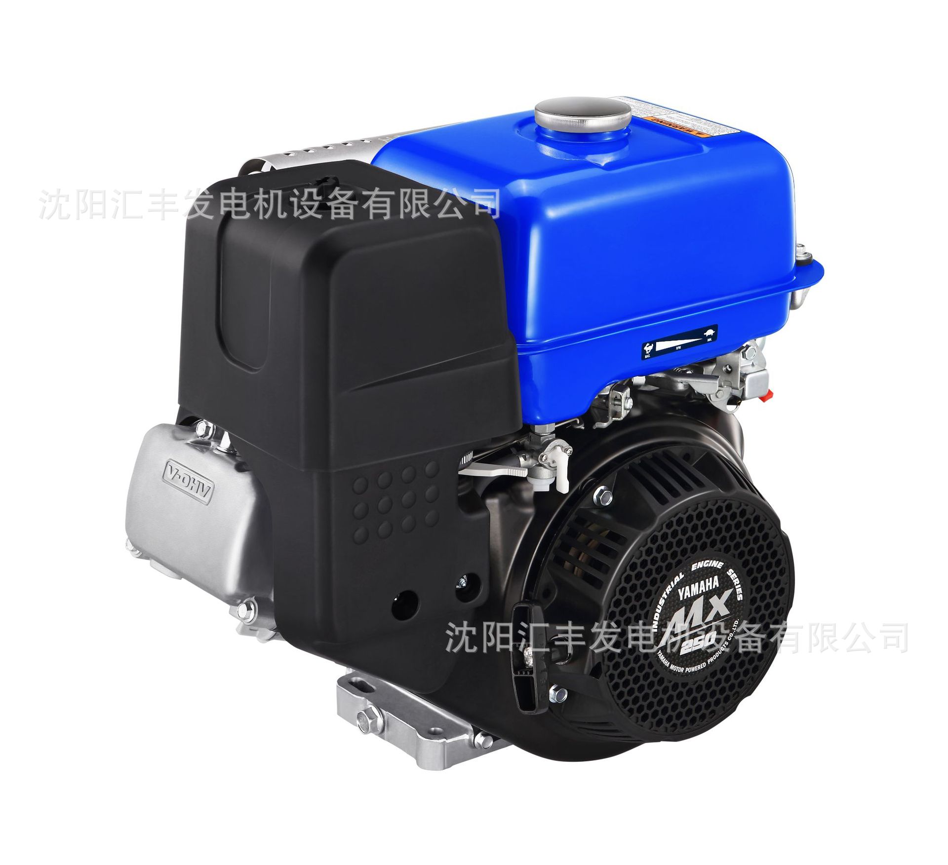 正品雅马哈小型汽油发动机MX250农用工用四冲程汽油发动机5.3KW