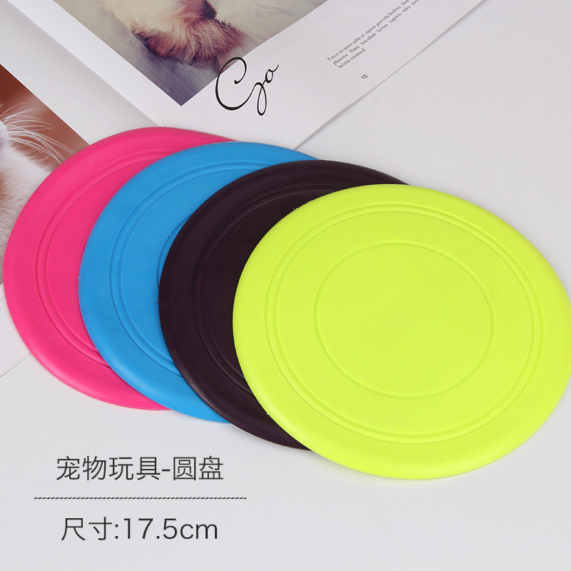 고무 프리스비 (무작위 색상)