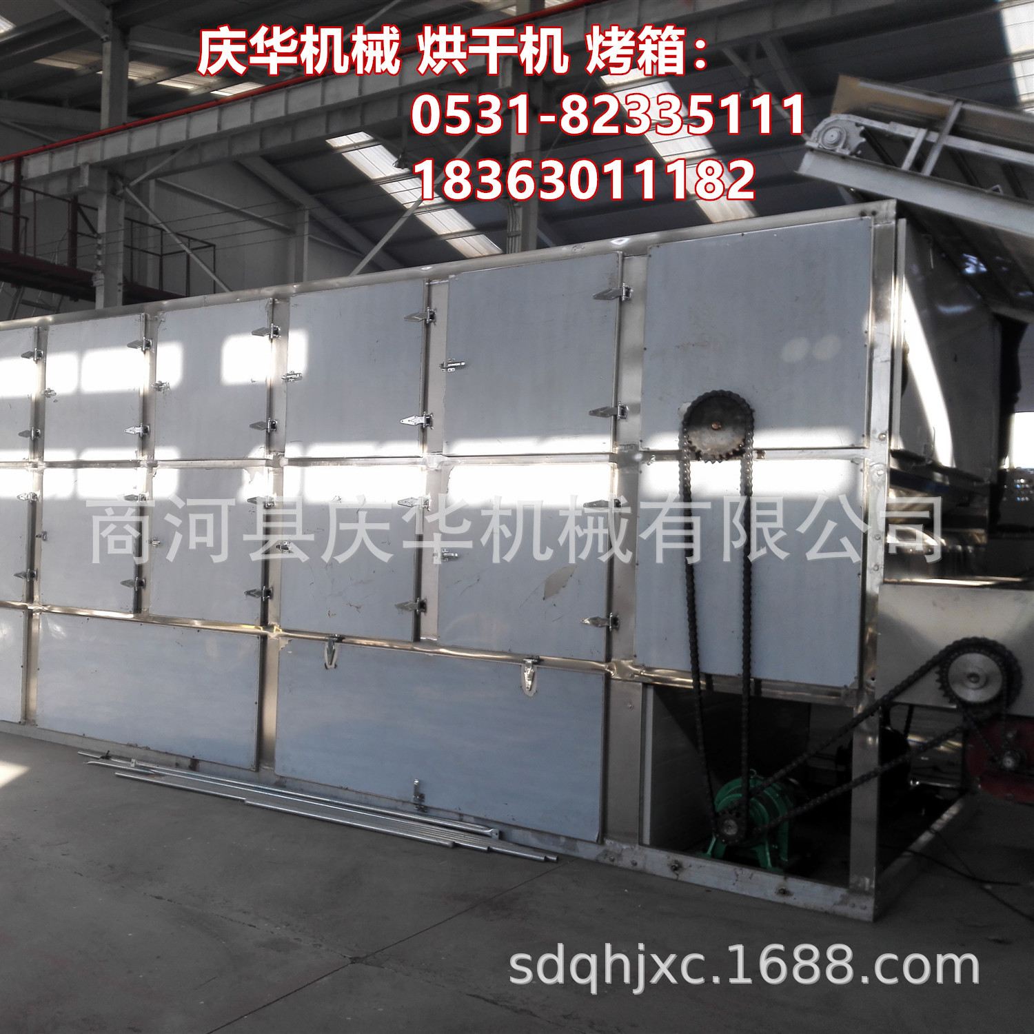 庆华姜片烘干机   蒜片烘干烤箱 商用烘干烤箱 蒜片