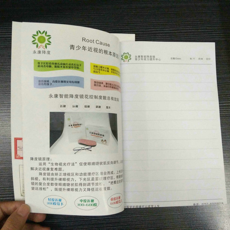 3UR]VHJ[S)HE_6S[~@~HA7Y