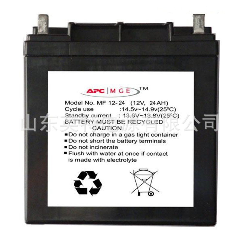 APC12V24AH铅酸蓄电池12伏立式免维护太阳能路灯照明UPS消防电瓶