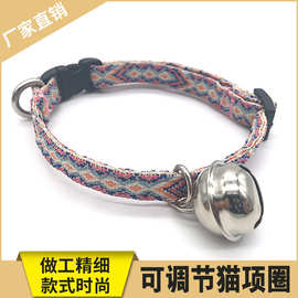宠物新品厂家直销 少女民族风猫项圈 猫咪伸缩牵引绳 可调节大小