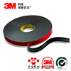 3M Car Double sided tape 4611VHB Super high temperature Cutting specifications 1MM*30M