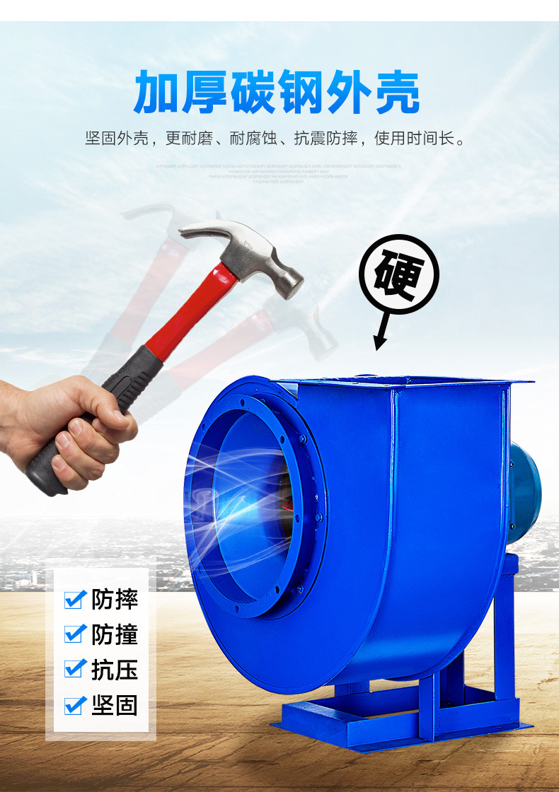 離心風(fēng)機(jī)4-72A-詳情頁(yè)_05.jpg