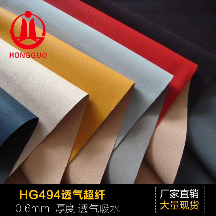 厂家直销 猪皮纹pu革  耐磨耐刮内里 透气吸水仿超纤 可订做批发