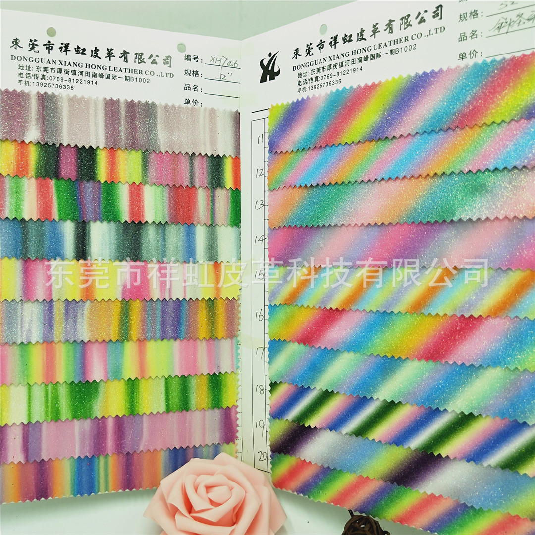 厂家直销新款格丽特斜条彩虹渐变闪亮金葱粉格力特手袋箱包鞋面料