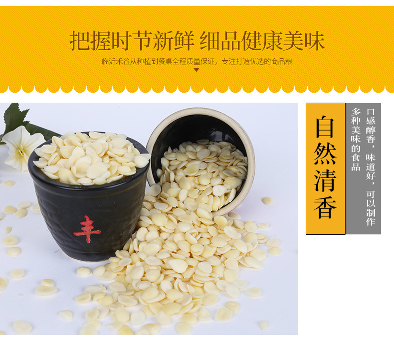 Sweet Almond Kernels Tian Xing Ren 500g Roasted Ready to Eat Snack and Baking Ingredient specifications