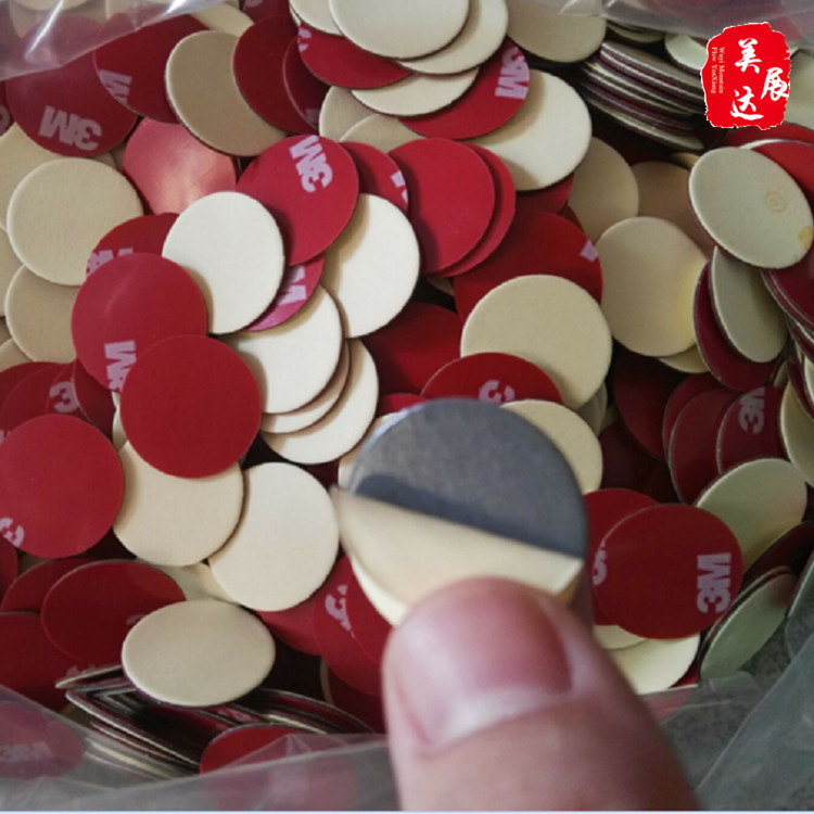 车载磁性手机支架粘贴吸盘式平板手机支架座汽车3M 双面胶帖