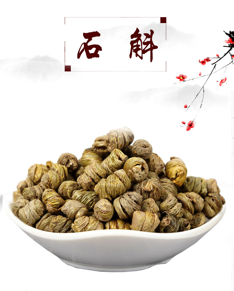 Huoshan Tiepi Shihu Fengdou (Dendrobium officinale) — Dried Food Herb Dendrobium Stems key features