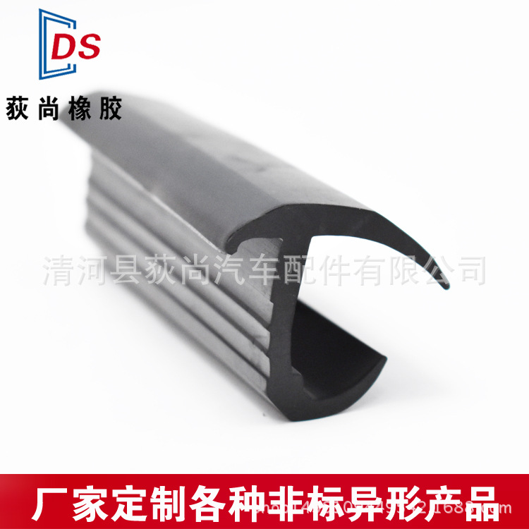 厂家直销冷藏车密封条保温车丁字型橡胶条T工型粮库门橡胶密封条