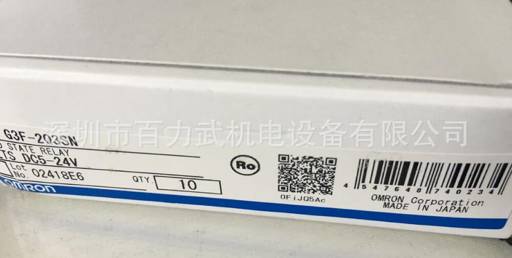 G3F-203SLN DC12原装全新正品OMRON欧姆龙