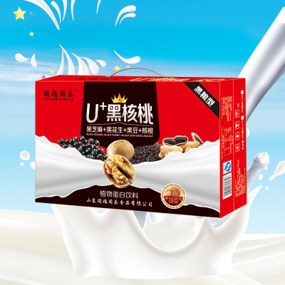 【廠家】批發零售U+黑核桃飲品黑芝麻黑花生黑豆核桃營養罐裝飲料