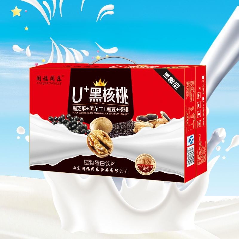 【廠家】批發零售U+黑核桃飲品黑芝麻黑花生黑豆核桃營養罐裝飲料