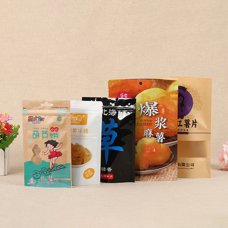 制定食品包装袋牛皮纸干果八边封自封袋 休闲食品密封拉链袋批发