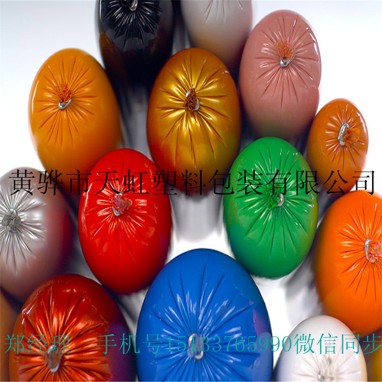 尼龙肠衣  厂家批发供应  塑料肠衣 3层共挤肠衣 3层塑料肠衣