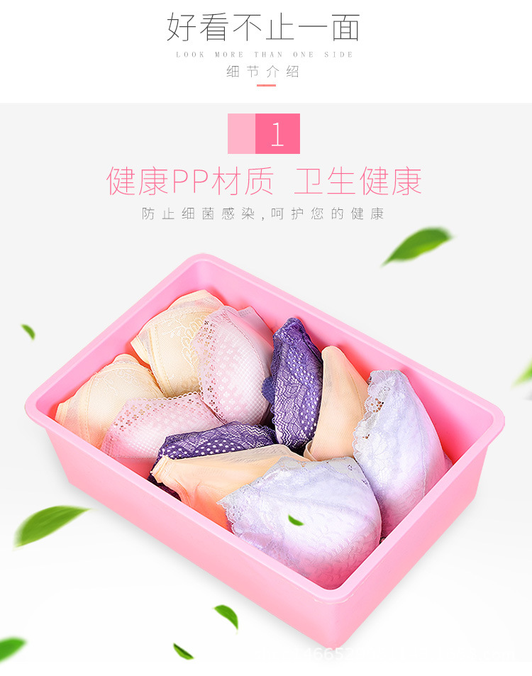 内衣收纳箱_06.jpg