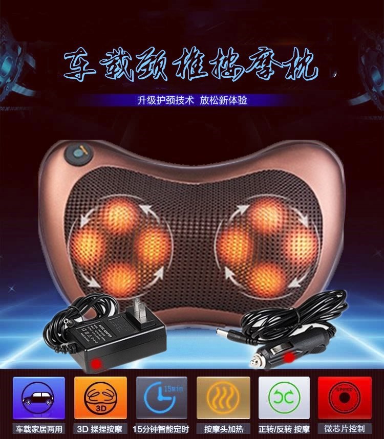 鴻星頸椎按摩器多功能頸部腰部肩部全身電動枕頭背部靠墊車載家用