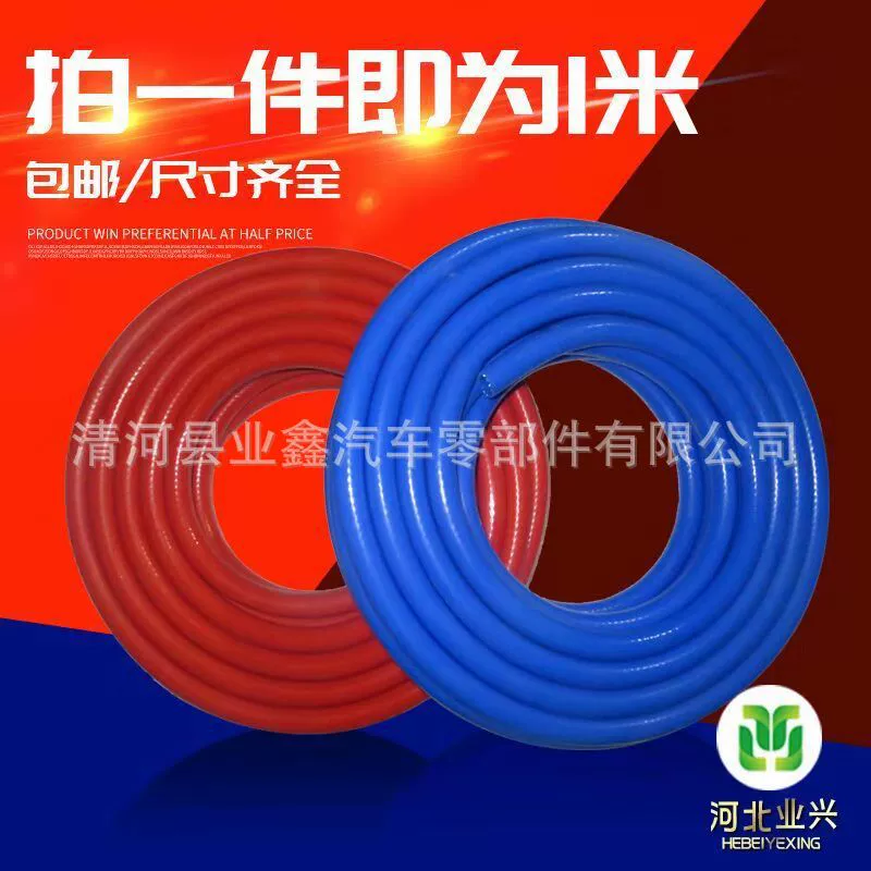 Петля шланга нагревателя автомобиля для пара шланга EPDM бака охлаждения воды шланг из силикона автомобиля