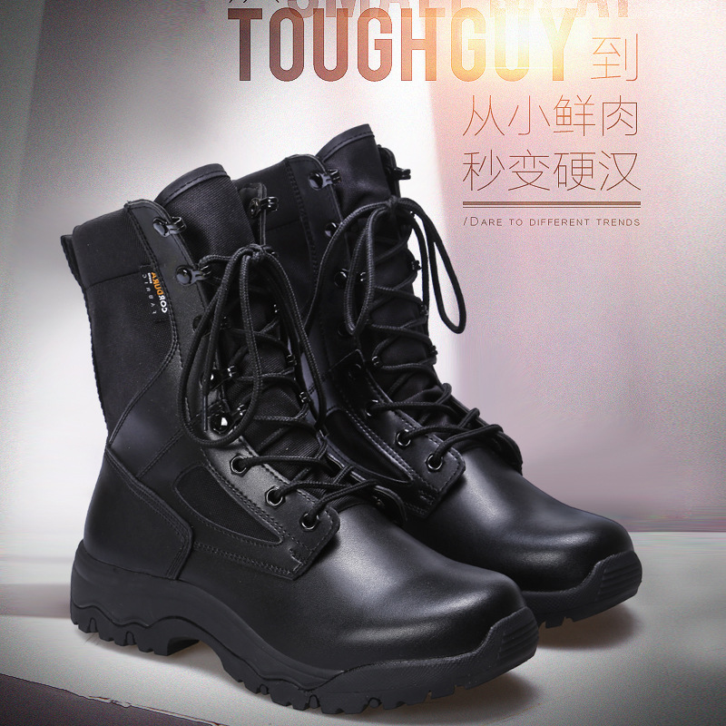 cqb超輕作戰靴戰術靴輕便透氣軍鞋 511軍靴男特種兵07作訓靴批發