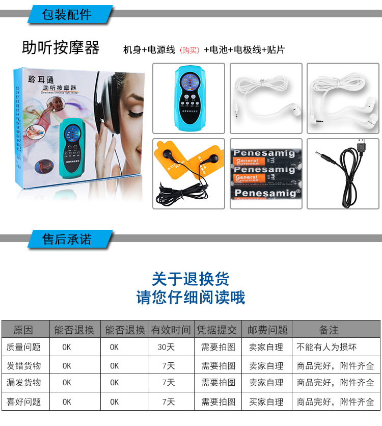 光波仪1_19.jpg