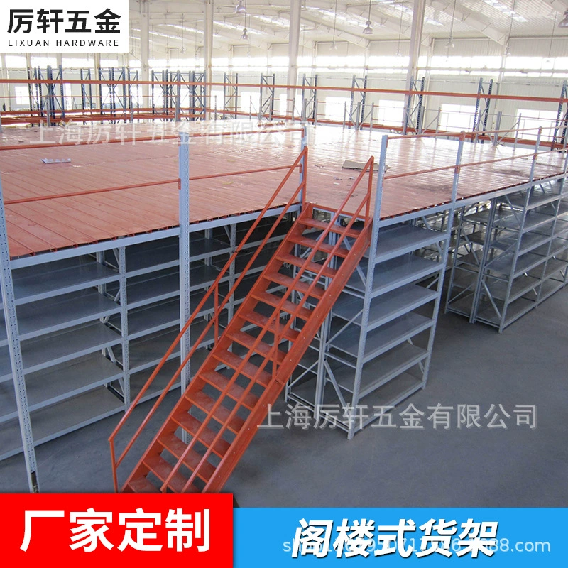 Фабрика полки платформы полки павильона Цзянсу, Чжэцзяна и Шанхая подгоняла павильон стальной структуры склада Шанхая