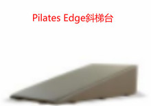 Pilates Edgeб̨ ̨е