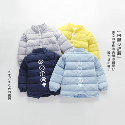 Boy Down cotton-padded clothes Internal bile Children Japanese Light and thin keep warm Internal bile children Winter clothes jacket cotton-padded jacket coat