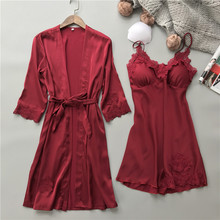 睡衣女春夏季2件套睡袍刺绣花边性感吊带长袖睡袍丝绸家居服女