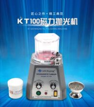 KT100��������C 늴�ʽ������ĥȥë�� ���� Ӳ�ܹ�������C