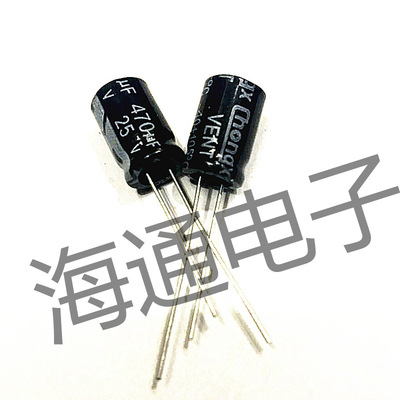 批发铝电解电容 25v470uf直插铝电解电容8x12mm 长寿命电解电容