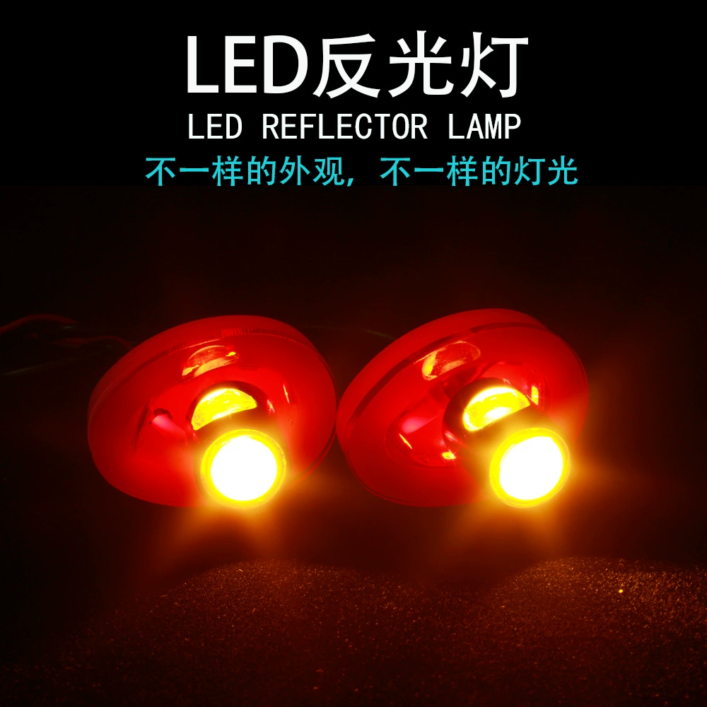 Speedmo модуль мотоцикла творческая индивидуальность LED водонепроницаемая направление поворотный сигнал сборка синий свет красный свет 12V