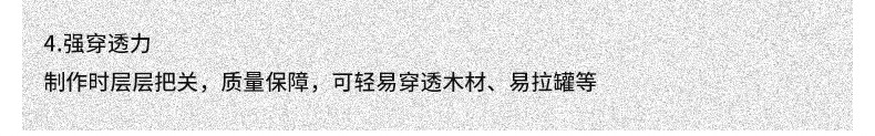 三本血槽钩绑毛三本钩血槽鱼钩假饵配套三锚钩鱼钩有倒刺批发详情40