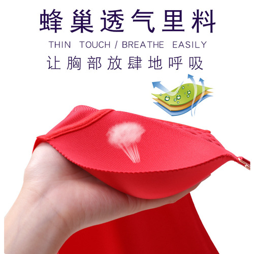 Front-button sleep bra without rims, push-up vest underwear for obese women, large cup sleep bra, light and breathable