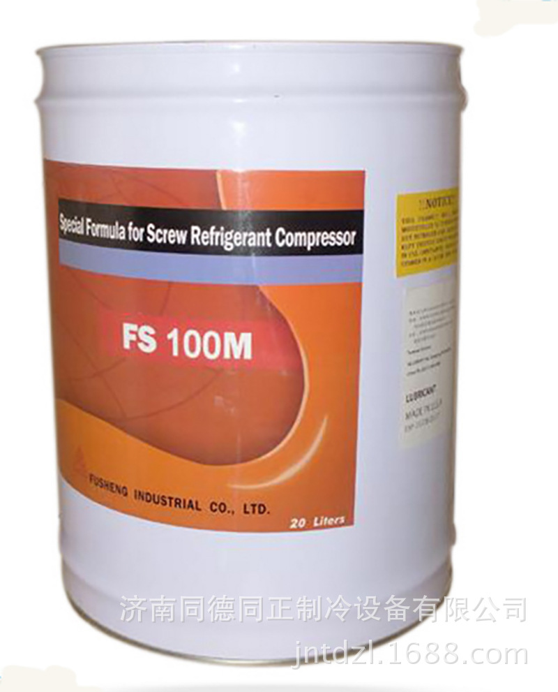 厂家直销复盛冷冻油螺杆压缩机FS100M120R 300R冷冻机油