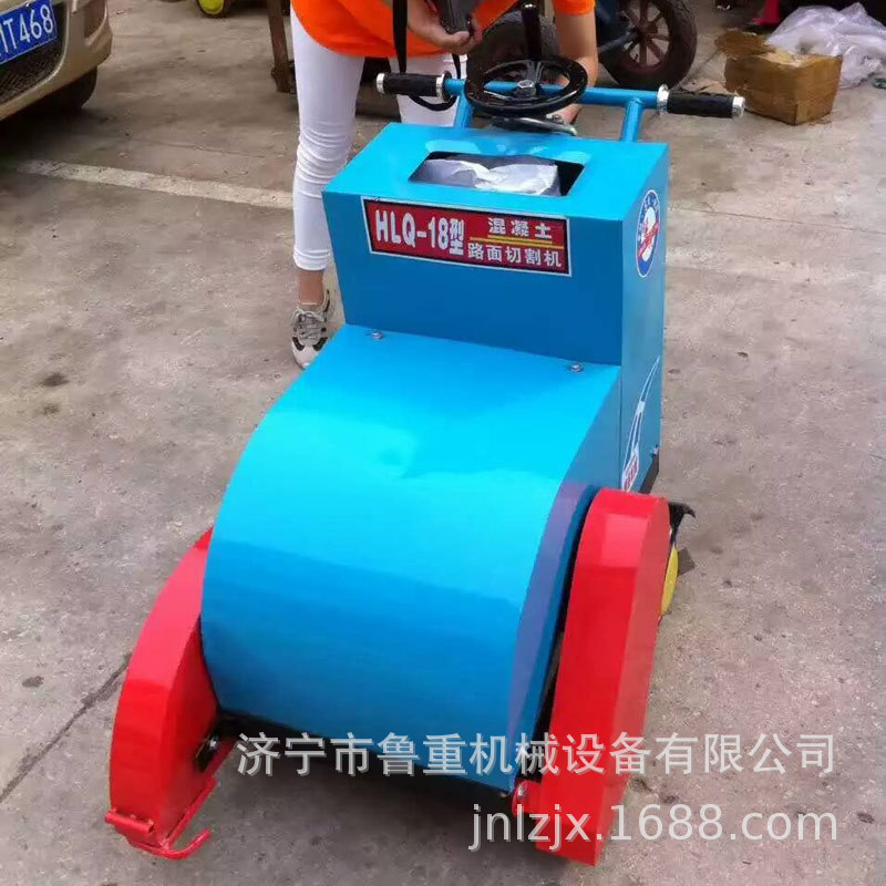 专业生产HLQ-18型路面切割机 电动路面切割机 品质优越
