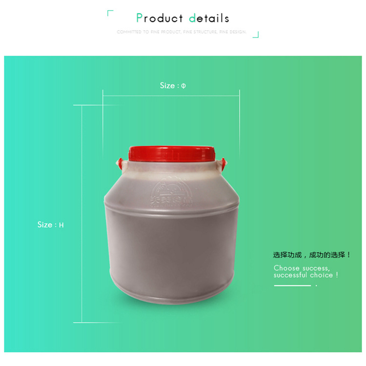 广合南乳罐腐乳罐2.8kg食品罐发酵pe塑料罐周转罐