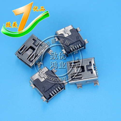 迷你 MINI USB 接口 数据接口 5针 5P MINI USB 插座 贴片5脚