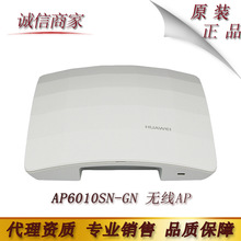 �A�飨Huawei��AP6010SN-GN ��I��wifi�o��AP�����c
