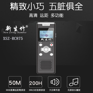 2018新款品牌跨境电商1536插卡MP3播放器课堂降噪专业高清录音笔