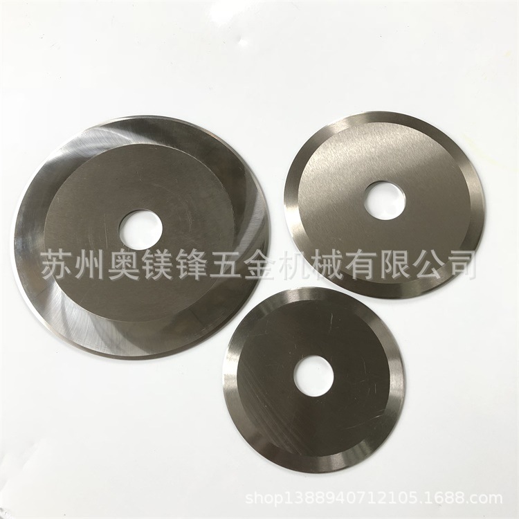 供应炮竹烟花管分切圆刀纸芯鞭炮纸管纸筒分切刀片高速钢现货包邮