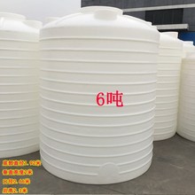 6吨pe塑料桶 10吨加厚储罐 立式水塔 卧式水箱 6T 10T储存塑料桶